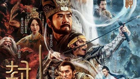 Chinese fantasy epic movie "Creation of The Gods I: Kingdom of Storms" hits North American big screen. XINHUA. 發布於 2023年09月22日11:56 • Gao Shan. 追蹤. One ...